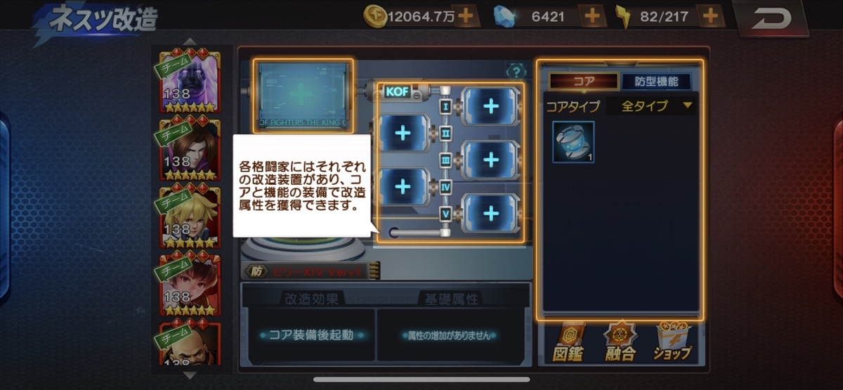 f:id:aries-kof:20210326003142j:plain