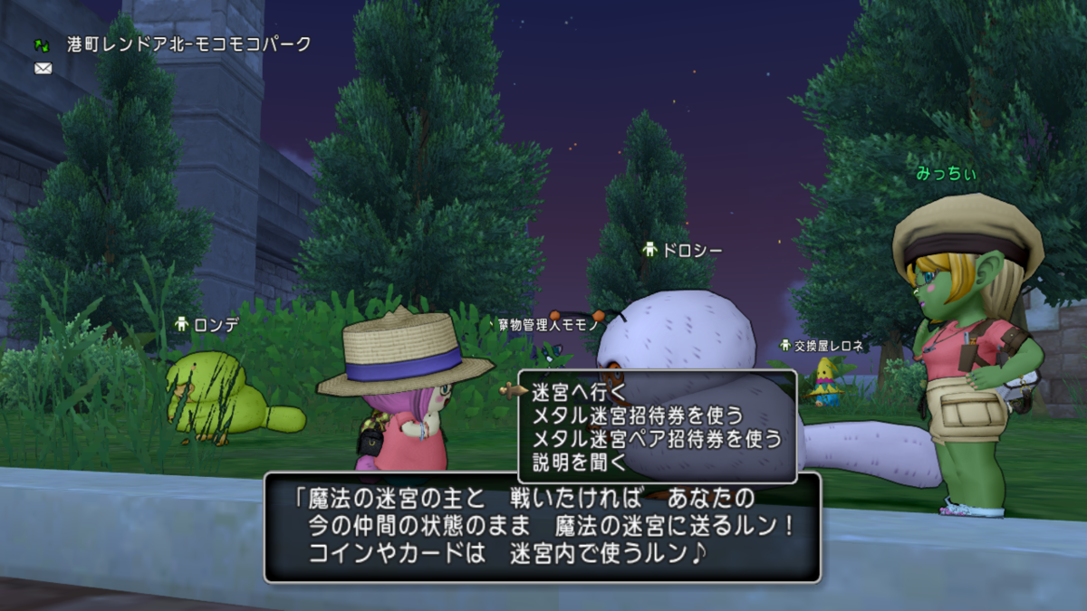 プラキンとは ゲームの人気 最新記事を集めました はてな