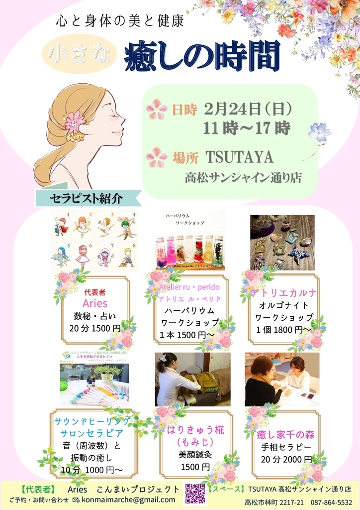 f:id:ariesmwill:20190213132001j:plain
