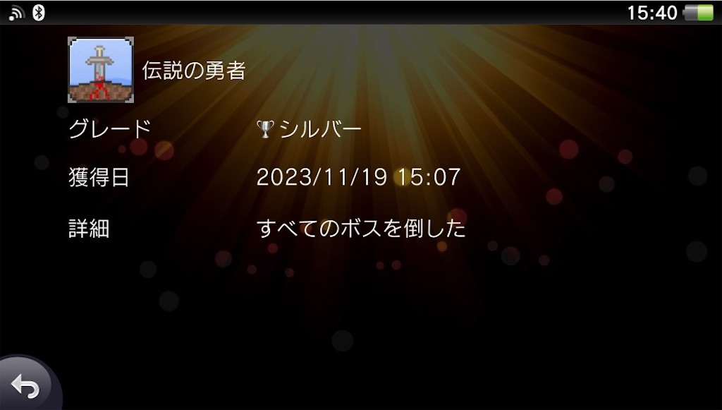 f:id:ariessent2001:20231120235152j:image f:id:ariessent2001:20231120235152j:image