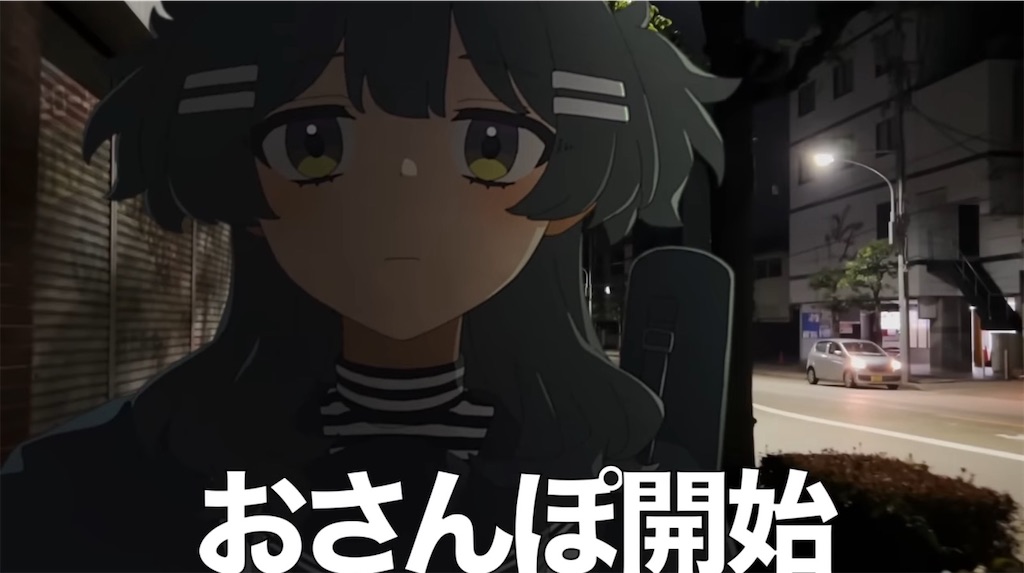 f:id:ariessent2001:20250622033911j:image f:id:ariessent2001:20250622033911j:image