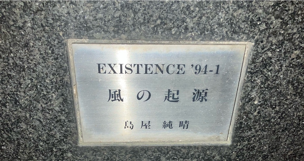 f:id:ariessent2001:20250622041801j:image f:id:ariessent2001:20250622041801j:image