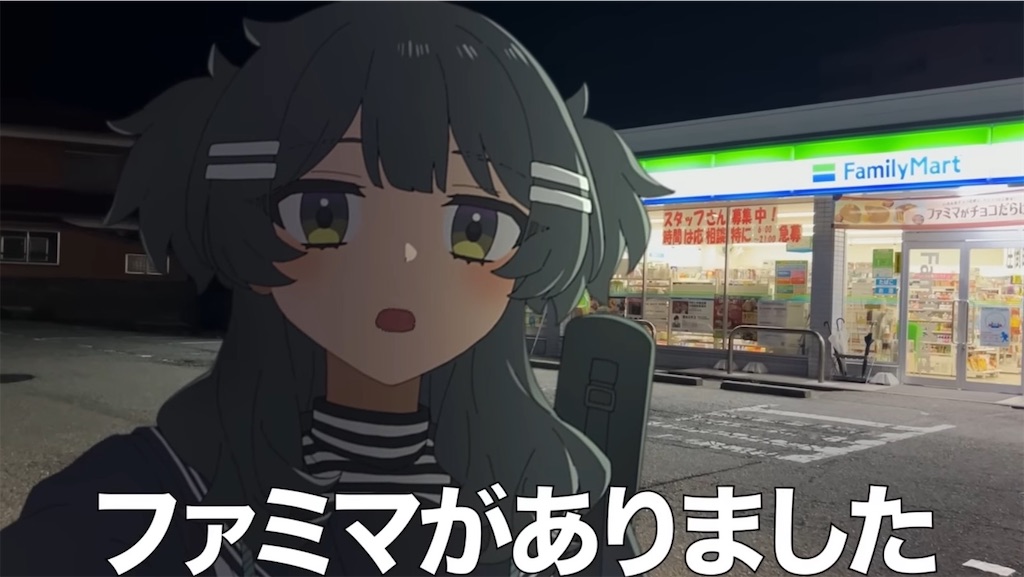 f:id:ariessent2001:20250622053412j:image f:id:ariessent2001:20250622053412j:image