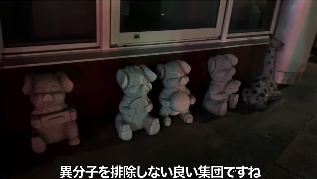 f:id:ariessent2001:20250622054811j:image f:id:ariessent2001:20250622054811j:image
