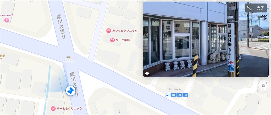 f:id:ariessent2001:20250622055204j:image f:id:ariessent2001:20250622055204j:image