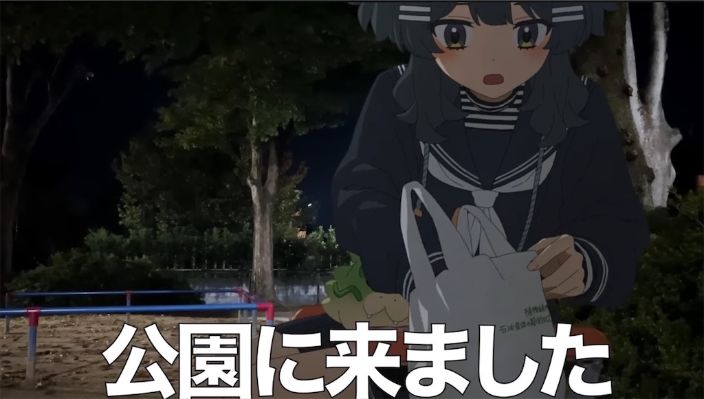 f:id:ariessent2001:20250622060702j:image f:id:ariessent2001:20250622060702j:image
