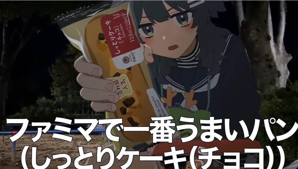 f:id:ariessent2001:20250622060830j:image f:id:ariessent2001:20250622060830j:image