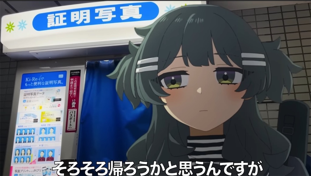 f:id:ariessent2001:20250622071248j:image f:id:ariessent2001:20250622071248j:image