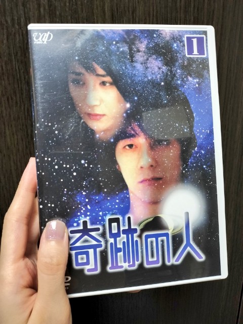 奇跡の人 DVD-BOX 5枚組 ※山崎まさよし 松下由樹 奇跡の人 DVD-BOX 5枚組 ※山崎まさよし 松下由樹 Amazon.co.jp: