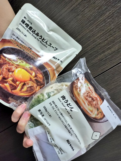 f:id:arifure_4:20240810161927j:image f:id:arifure_4:20240810161927j:image