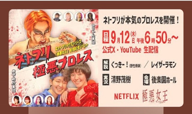 f:id:arifure_4:20240913021232j:image f:id:arifure_4:20240913021232j:image