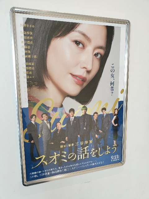 f:id:arifure_4:20240920131330j:image f:id:arifure_4:20240920131330j:image