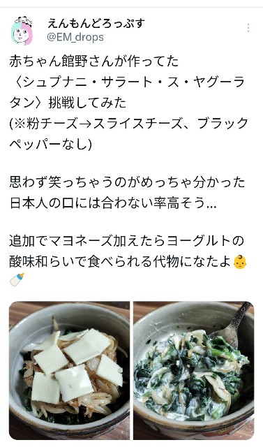 f:id:arifure_4:20241217025328j:image