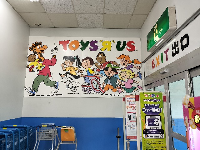 f:id:arifure_4:20250429215940j:image