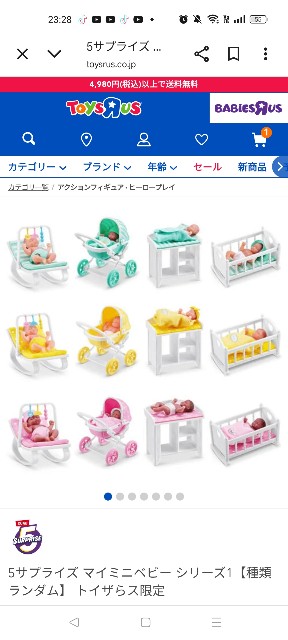 f:id:arifure_4:20250719073843j:image