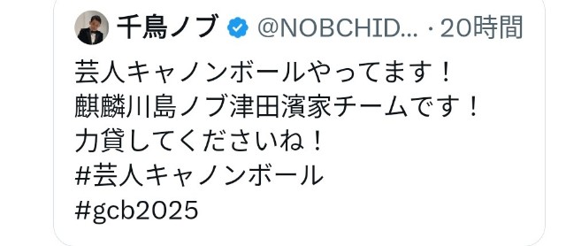 f:id:arifure_4:20250907062444j:image