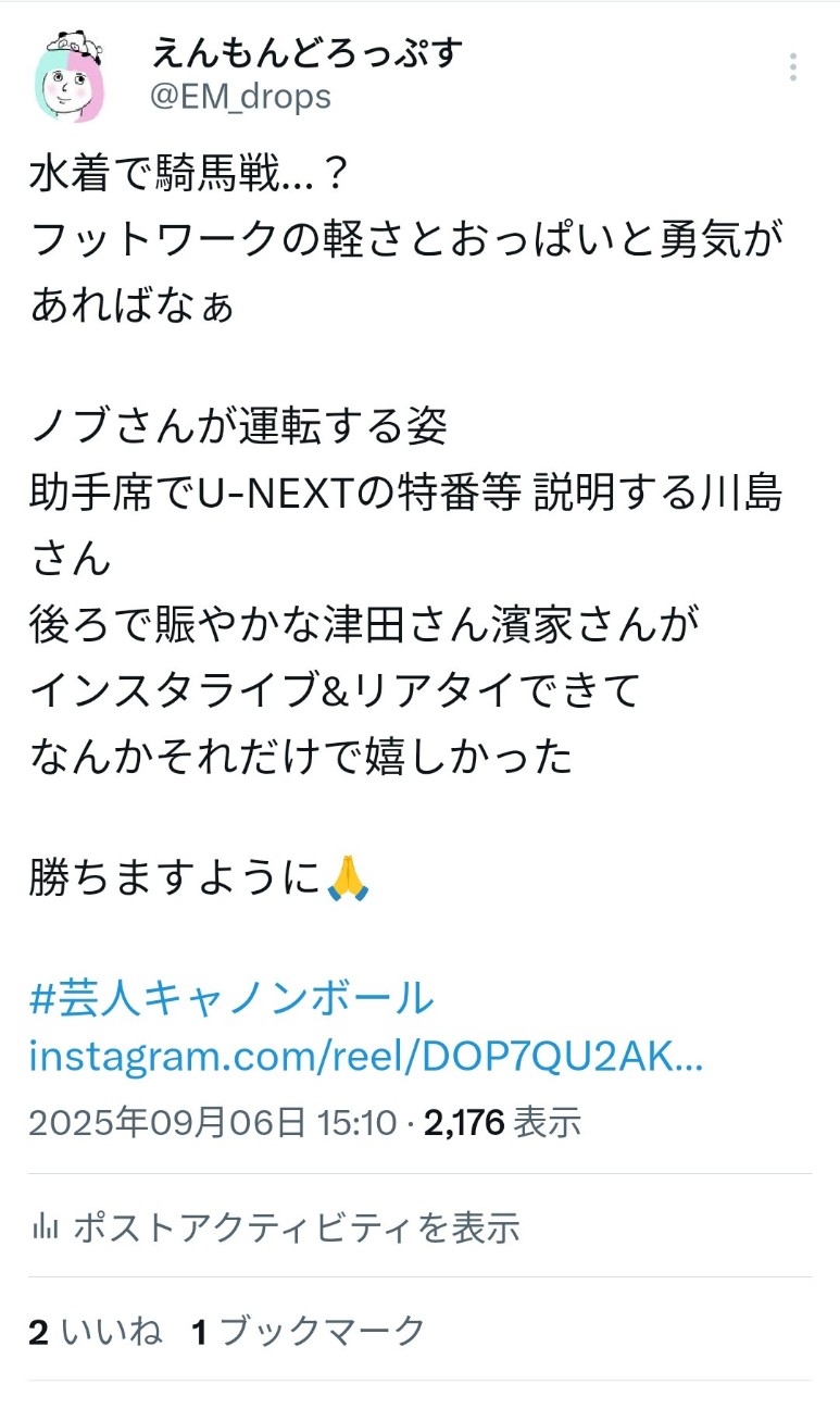 f:id:arifure_4:20251203024309j:image