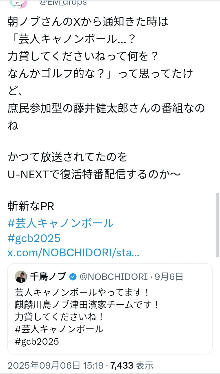 f:id:arifure_4:20251203024343j:image