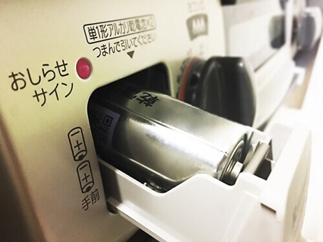 f:id:ariga10dazo:20191128165920p:plain