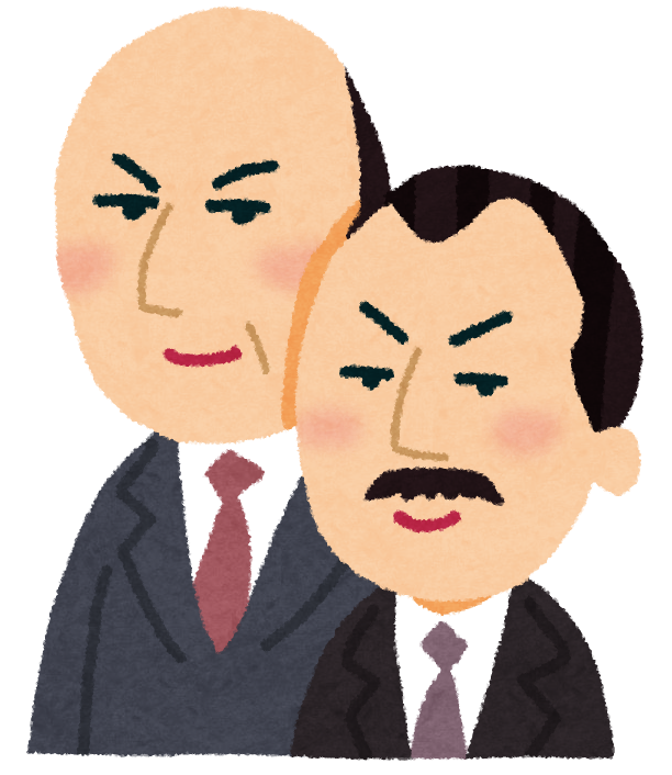 f:id:ariga10dazo:20191215165900p:plain f:id:ariga10dazo:20191215165900p:plain