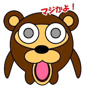 f:id:ariga10dazo:20191229160438p:plain