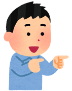 f:id:ariga10dazo:20200119150825p:plain