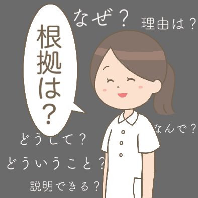 f:id:ariga10dazo:20200131161538p:plain f:id:ariga10dazo:20200131161538p:plain