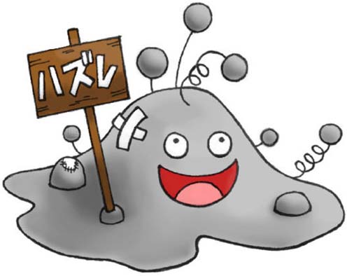 f:id:ariga10dazo:20200202183254j:plain