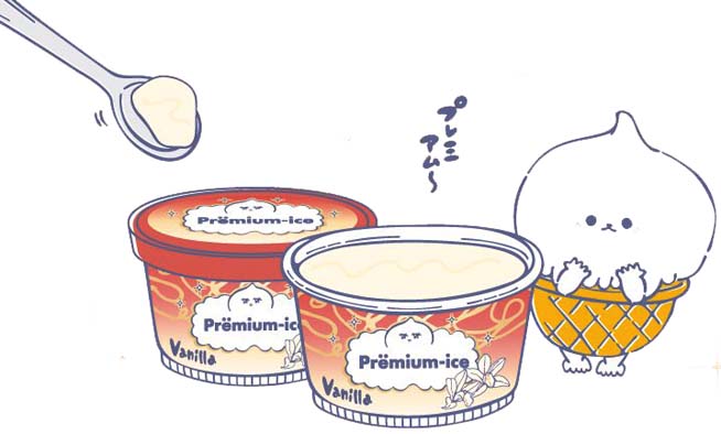 f:id:ariga10dazo:20200202183536j:plain