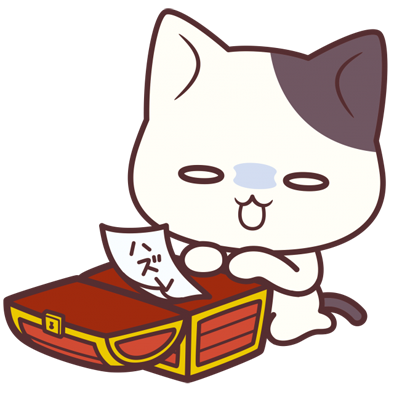 f:id:ariga10dazo:20200209173919p:plain