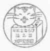 f:id:ariga10dazo:20200214154950j:plain f:id:ariga10dazo:20200214154950j:plain