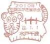 f:id:ariga10dazo:20200214155008j:plain f:id:ariga10dazo:20200214155008j:plain