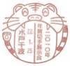 f:id:ariga10dazo:20200214155022j:plain f:id:ariga10dazo:20200214155022j:plain