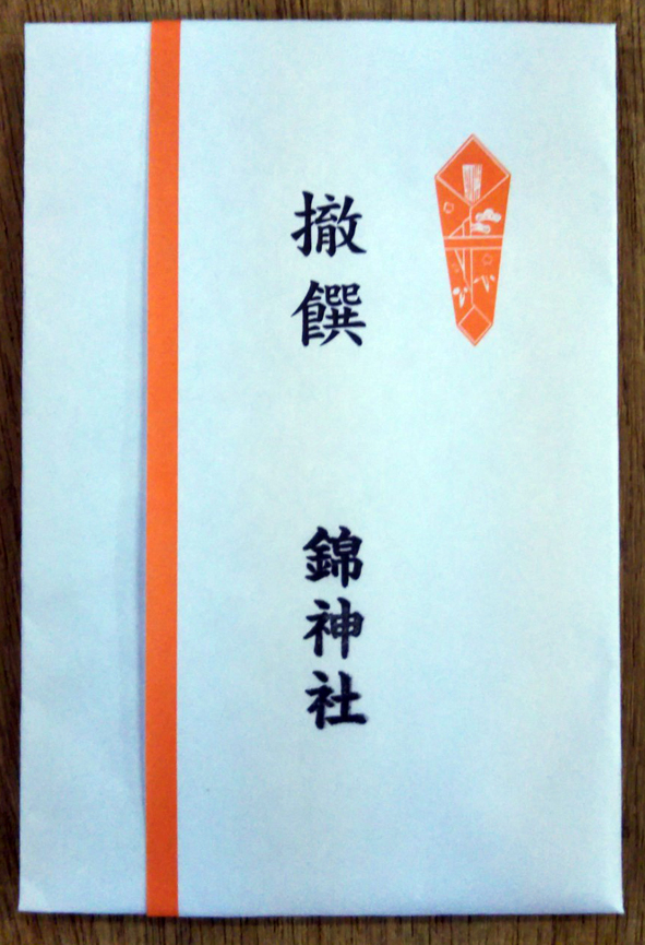 f:id:ariga10dazo:20200318151401j:plain f:id:ariga10dazo:20200318151401j:plain