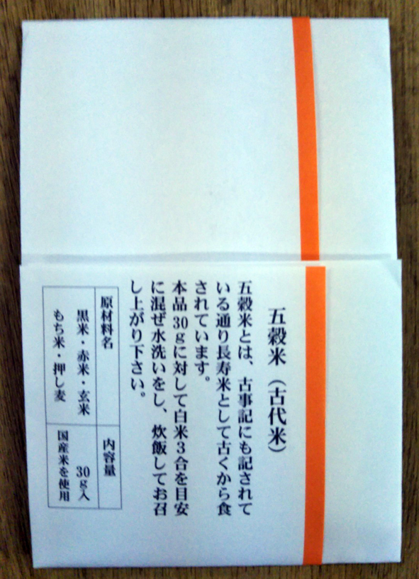 f:id:ariga10dazo:20200318151421j:plain f:id:ariga10dazo:20200318151421j:plain
