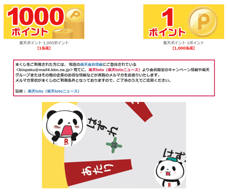 f:id:ariga10dazo:20200423093425p:plain