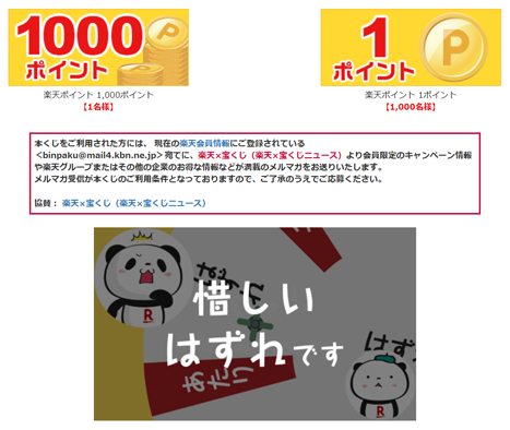 f:id:ariga10dazo:20200423093545p:plain