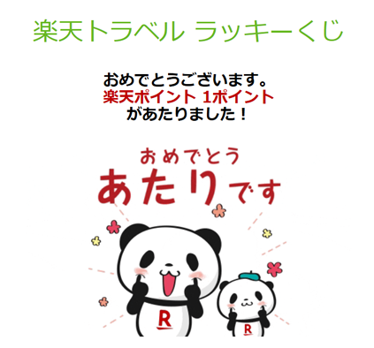 f:id:ariga10dazo:20200423093633p:plain