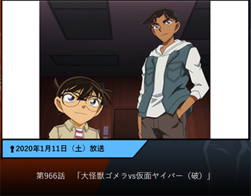 f:id:ariga10dazo:20200517185311p:plain f:id:ariga10dazo:20200517185311p:plain