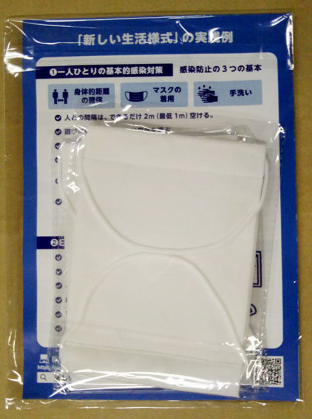 f:id:ariga10dazo:20200613180048j:plain f:id:ariga10dazo:20200613180048j:plain