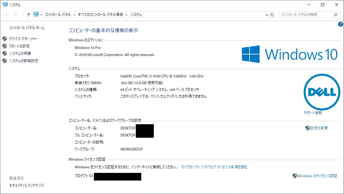 f:id:ariga10dazo:20200707220920j:plain f:id:ariga10dazo:20200707220920j:plain