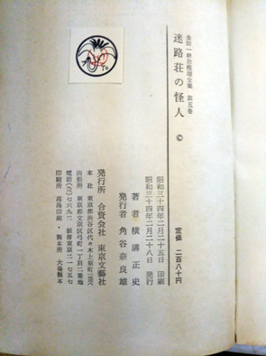 f:id:ariga10dazo:20200709202007p:plain