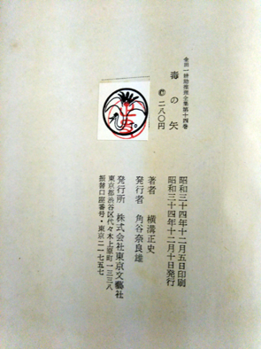 f:id:ariga10dazo:20200709202057p:plain