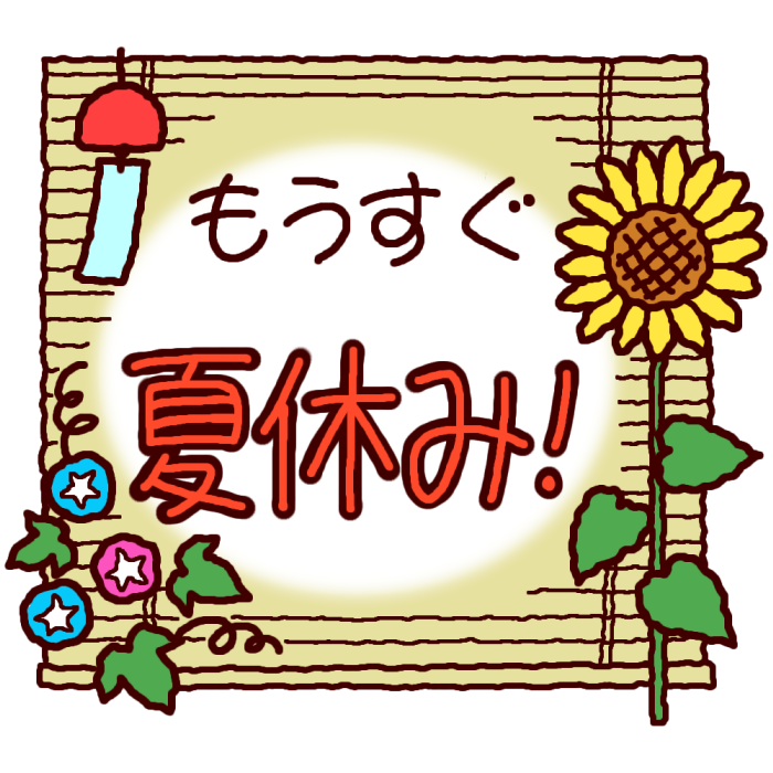f:id:ariga10dazo:20200718113127p:plain f:id:ariga10dazo:20200718113127p:plain