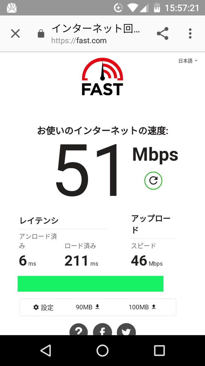 f:id:ariga10dazo:20200725115723p:plain