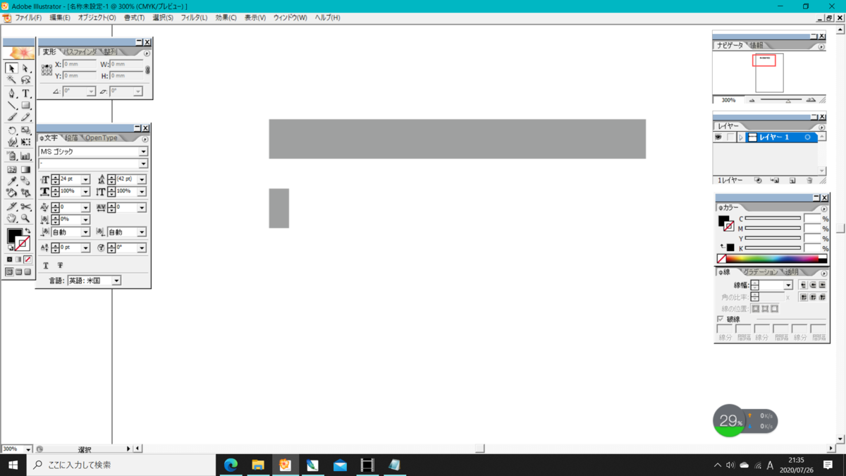 f:id:ariga10dazo:20200727221231p:plain