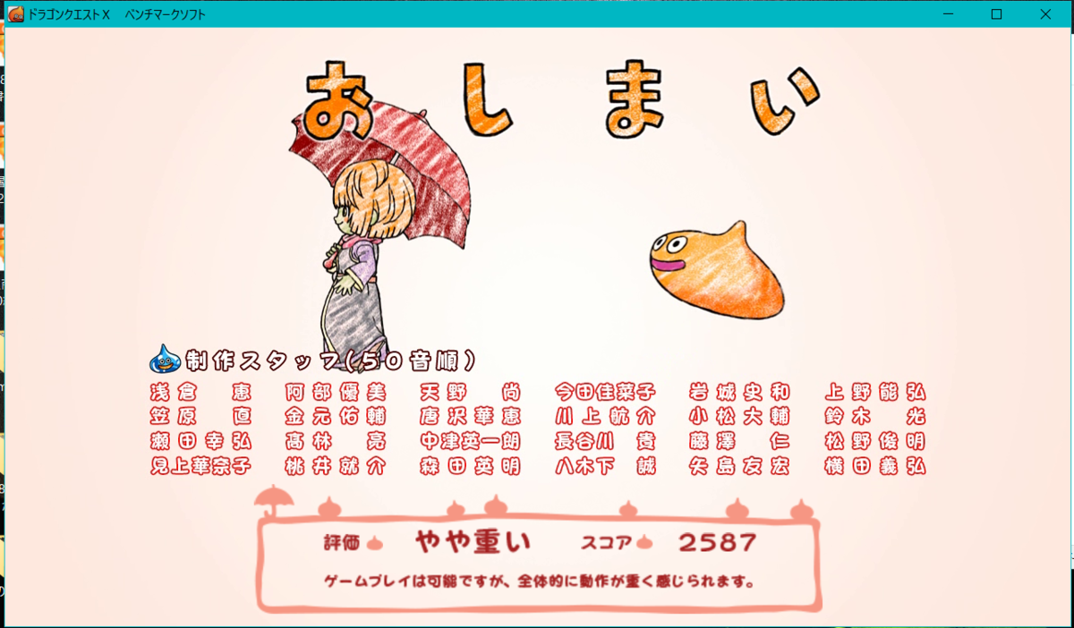 f:id:ariga10dazo:20200816094418p:plain