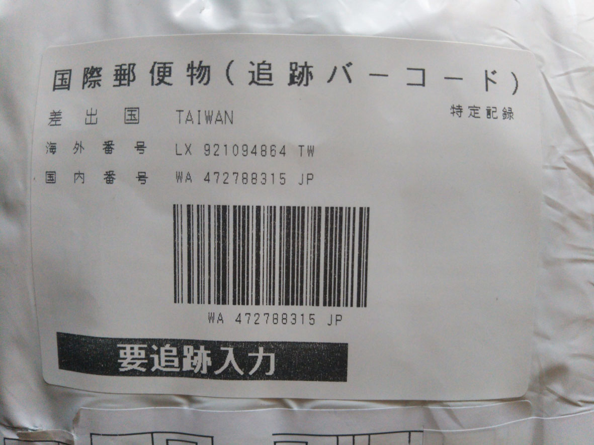 f:id:ariga10dazo:20201006153527j:plain