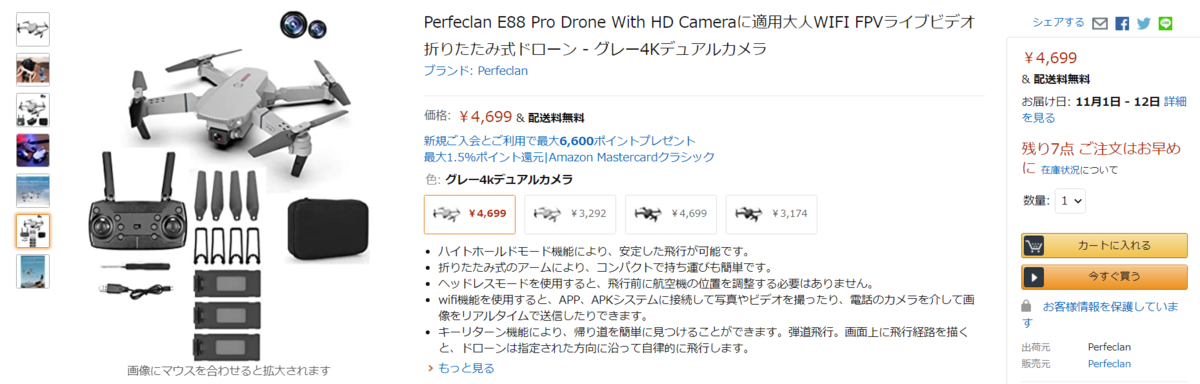 f:id:ariga10dazo:20201006204603p:plain