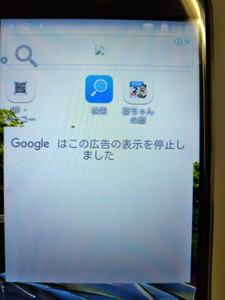 f:id:ariga10dazo:20201106220421j:plain f:id:ariga10dazo:20201106220421j:plain